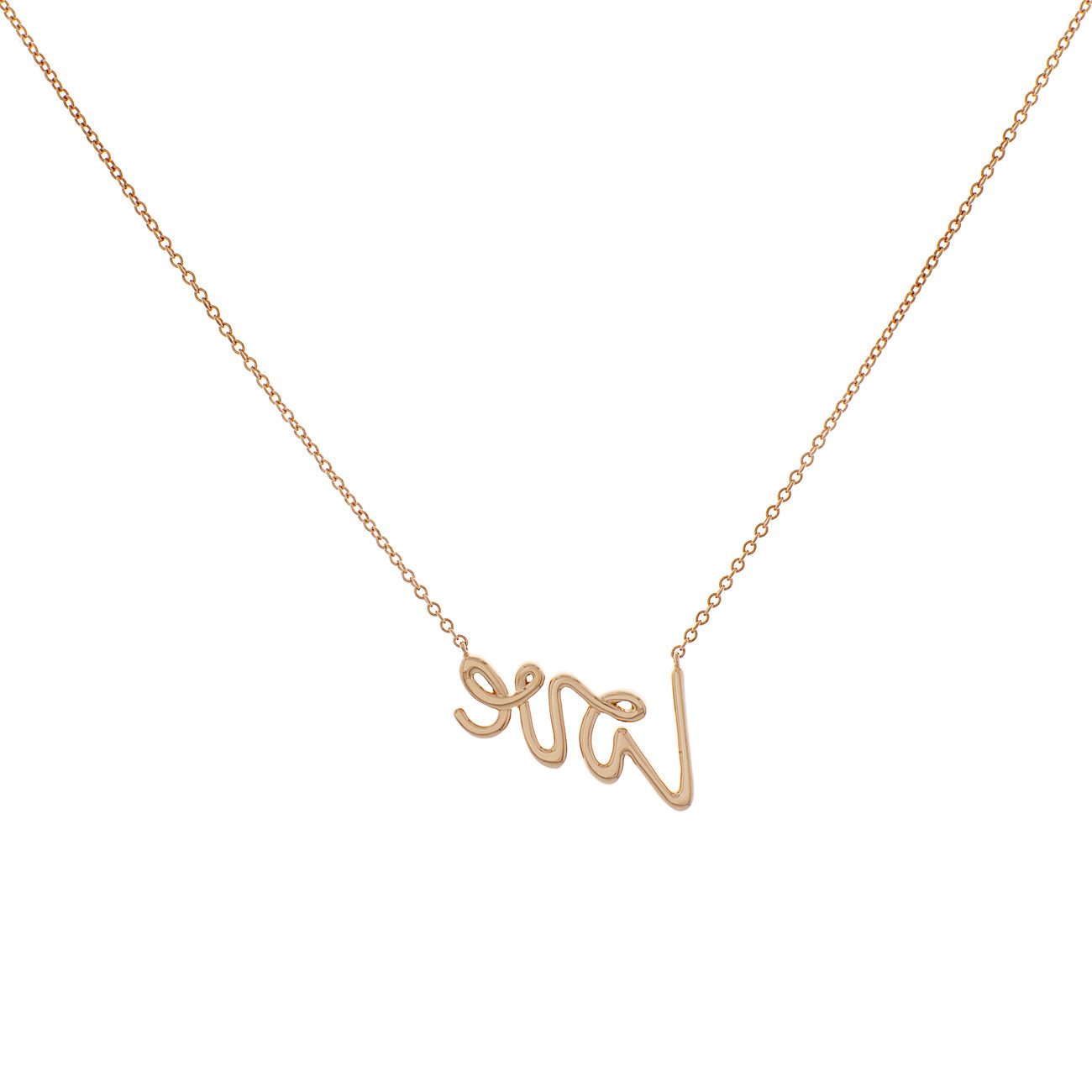 Exclusive Tiffany & Co. 18K Rose Gold Diamond Paloma's Graffiti Love Pendant — Side View