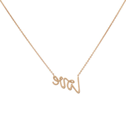 Exclusive Tiffany & Co. 18K Rose Gold Diamond Paloma's Graffiti Love Pendant — Side View