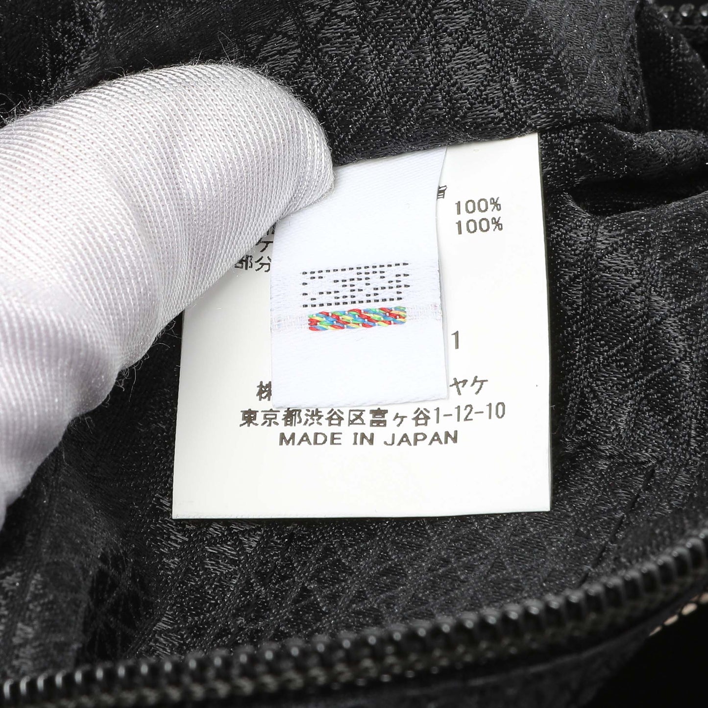 Exclusive Bao Bao Issey Miyake Carat Tote — Lifestyle View