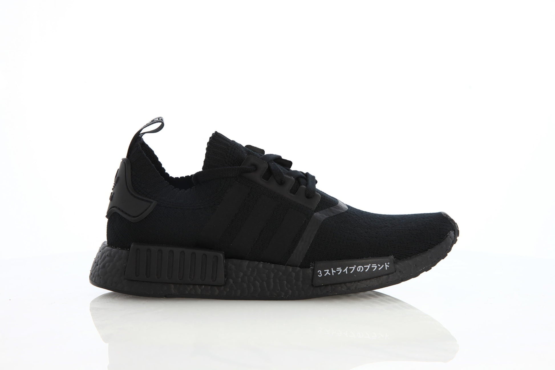 Exclusive adidas Originals Nmd R1 Runner Primeknit "Japan Black" — 3.5 — Front View