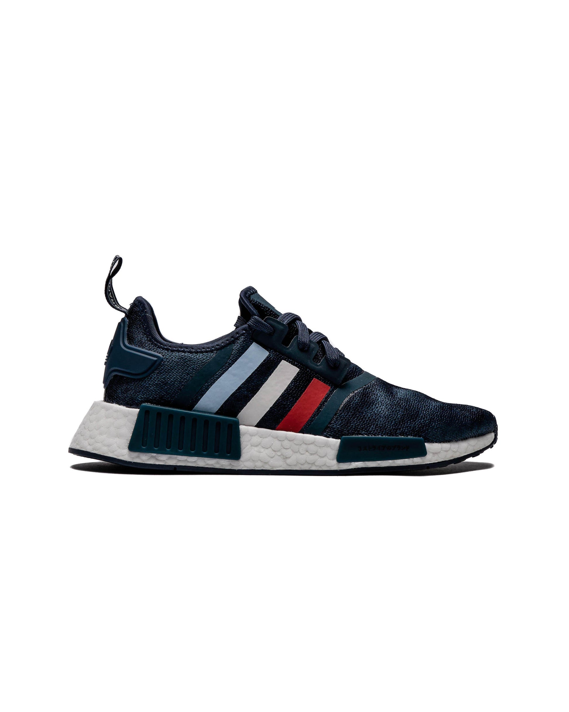 Exclusive adidas Originals NMD R1 — 3.5 — Front View