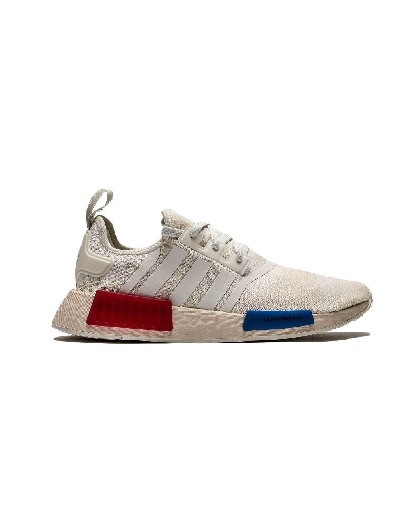 Exclusive adidas Originals NMD R1 — 3.5 — Front View