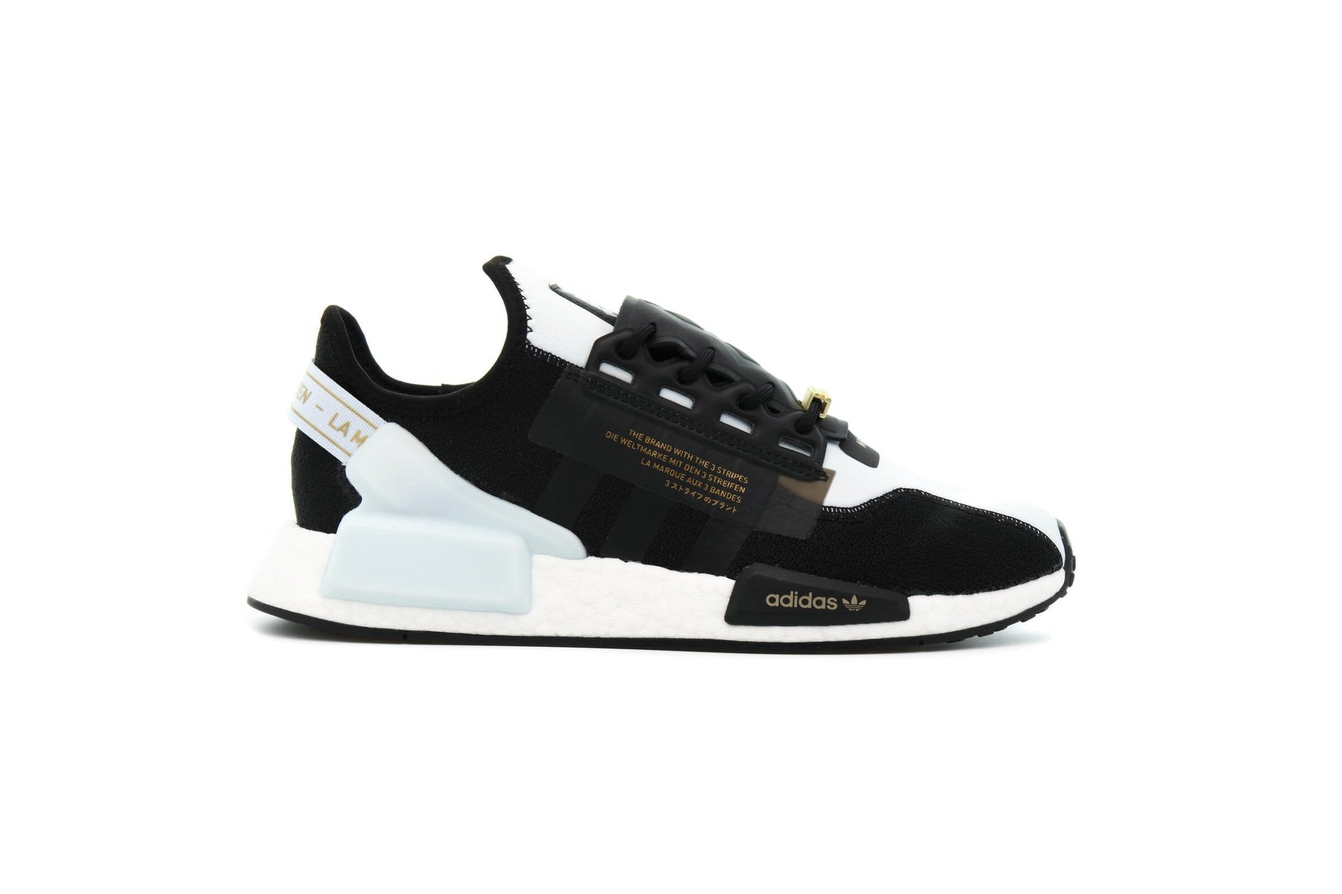 Exclusive adidas Performace NMD R1.V2 STAR WARS "SKY TINT" — 3.5 — Front View
